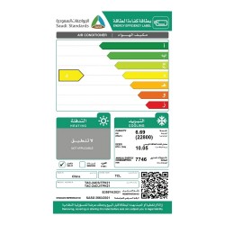 مكيف تي سي ال سبليت 22800 وحدة - بارد