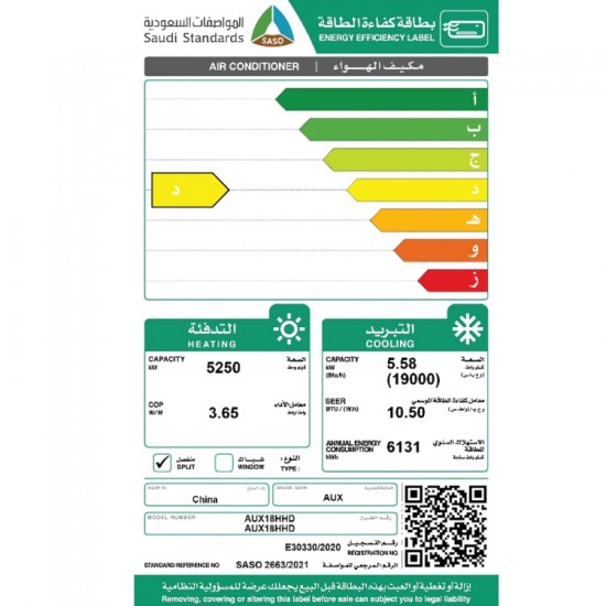 مكيف سبليت 24 الف وحدة اوكس هاي اند - WIFI - بارد