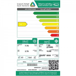 مكيف سبليت ميديا ميشن اكستريم 27000 وحدة - حار / بارد