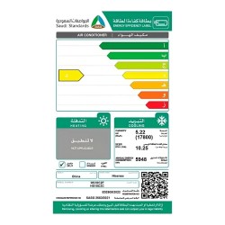 مكيف اسبلت هايسنس 17800 وحدة - بارد 
