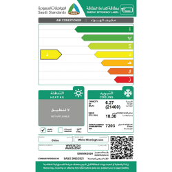 مكيف سبليت وايت وستنجهاوس 24 وحدة - WI FI - بارد