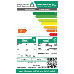 مكيف شباك كارير 17200 وحدة - حار - بارد