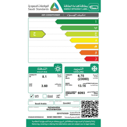 مكيف كاسيت الزامل 23000 وحدة - انفرتر - حار و بارد