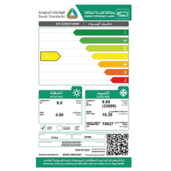 مكيف كاسيت الزامل 33000 وحده روتاري - حار - بارد