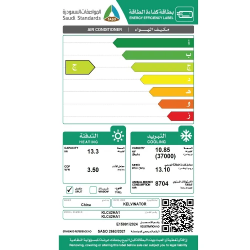 مكيف كلفينيتور كاسيت 42 وحدة - انفرتر - حار و بارد