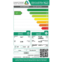 مكيف كلفينيتور مخفي 45000 وحدة – انفرتر – حار/بارد