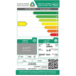 مكيف كول لاين سبليت 26800 وحدة - بارد 