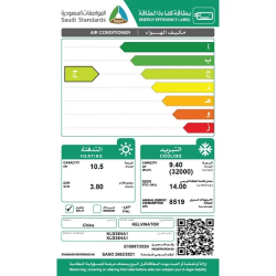 مكيف كونسيلد كلفنيتور 32000 وحدة – انفرتر – حار و بارد