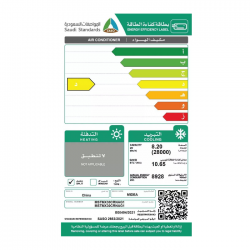 مكيف ميديا ميشن اكستريم سبليت 28000 وحدة - بارد