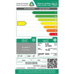 مكيف هاير سبليت 30 وحدة – واي فاي – بارد