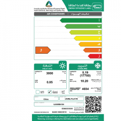 مكيف شباك يوجين بلاتين 17700 وحدة حار/بارد