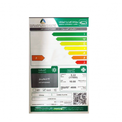 مكيف يوجين شباك بلاتين 17800 وحدة - بارد